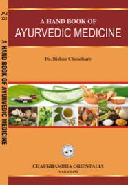 The Handbook Of Ayurvedic Medicine